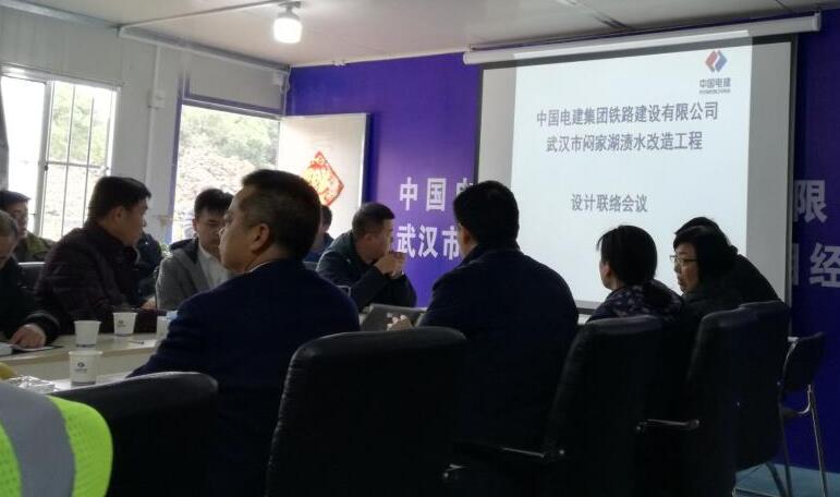 喜讯：时泰环保中标中国电建集团武汉闷家湖项目